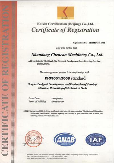 CNC Machine Tool Manufacturer