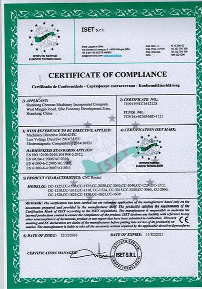 CNC Machine Tool Manufacturer