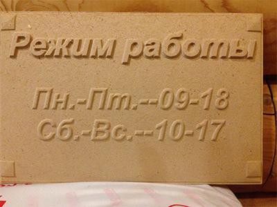 12 Spindles CNC Router